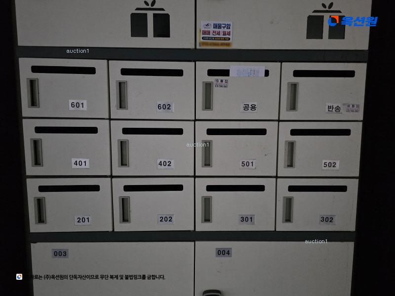 2025타경12251 서울특별시 도봉구 도봉로110아길 57-18, 다온아트빌 5층 502호 다세대(빌라) 경매 이미지