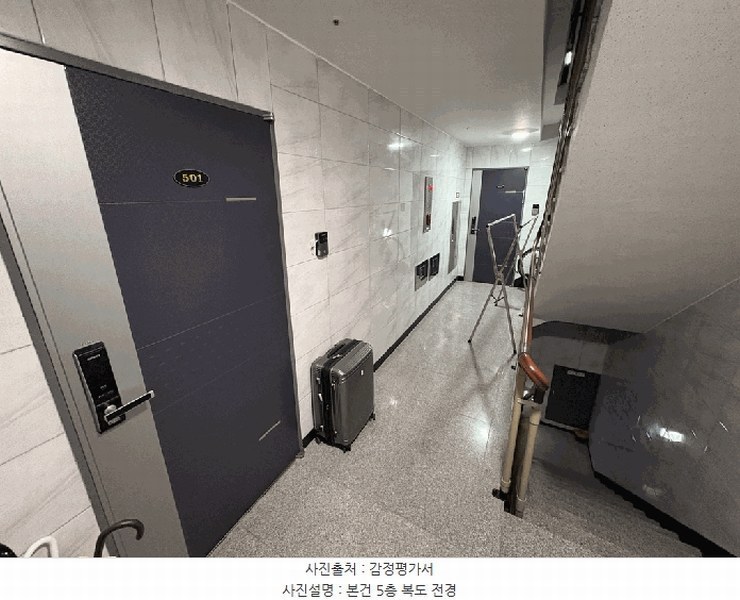 2025타경12251 서울특별시 도봉구 도봉로110아길 57-18, 다온아트빌 5층 502호 다세대(빌라) 경매 이미지
