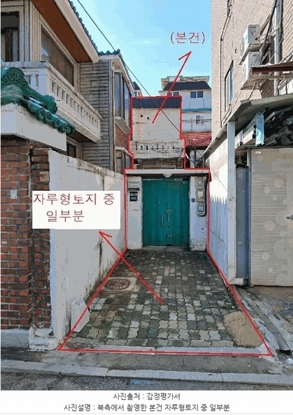 2025타경12252 서울특별시 강북구 미아동 217-21 주택 경매 이미지