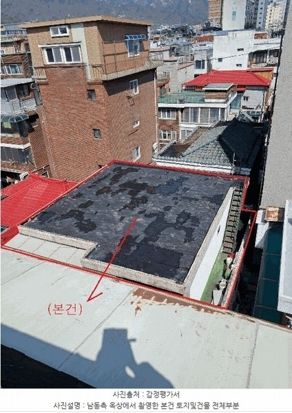 2025타경12252 서울특별시 강북구 미아동 217-21 주택 경매 이미지