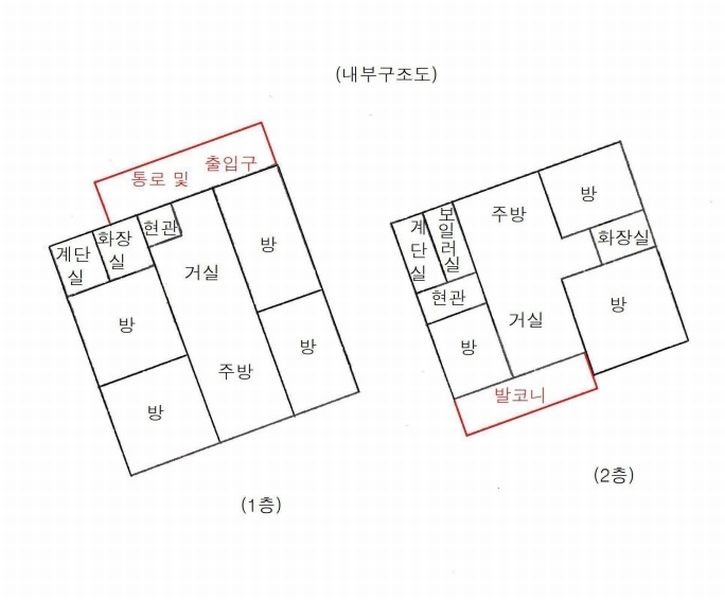 2025타경12252 서울특별시 강북구 미아동 217-21 주택 경매 이미지