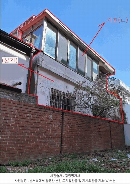 2025타경12252 서울특별시 강북구 미아동 217-21 주택 경매 이미지
