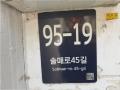 2025타경12252 서울특별시 강북구 미아동 217-21 주택 경매 이미지