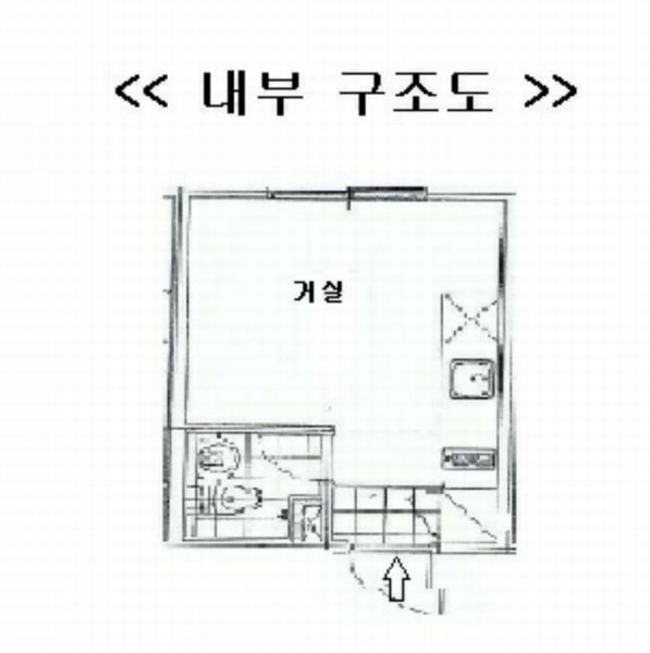 2025타경12259 서울특별시 성북구 솔샘로4길 26-4, 다세대주택 무화과(102)동 2층 202호 다세대(빌라) 경매 이미지