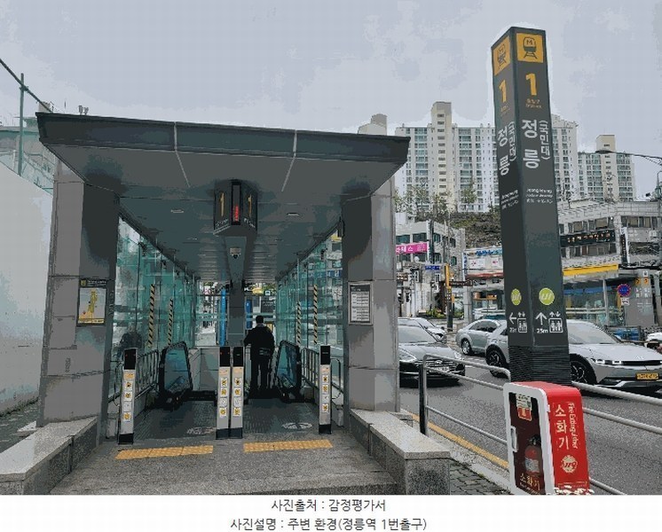 2025타경12259 서울특별시 성북구 솔샘로4길 26-4, 다세대주택 무화과(102)동 2층 202호 다세대(빌라) 경매 이미지