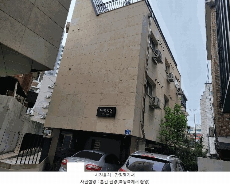 2025타경12259 서울특별시 성북구 솔샘로4길 26-4, 다세대주택 무화과(102)동 2층 202호 다세대(빌라) 경매 이미지