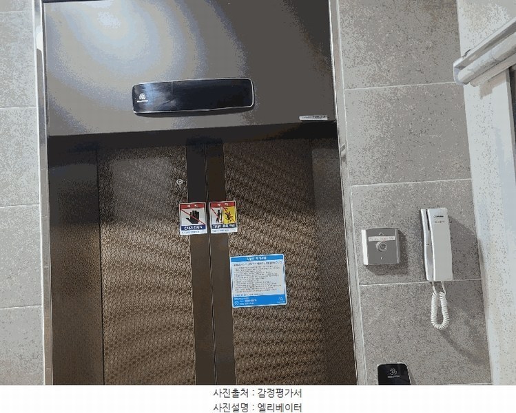 2025타경12259 서울특별시 성북구 솔샘로4길 26-4, 다세대주택 무화과(102)동 2층 202호 다세대(빌라) 경매 이미지