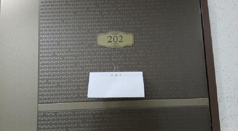 2025타경12259 서울특별시 성북구 솔샘로4길 26-4, 다세대주택 무화과(102)동 2층 202호 다세대(빌라) 경매 이미지
