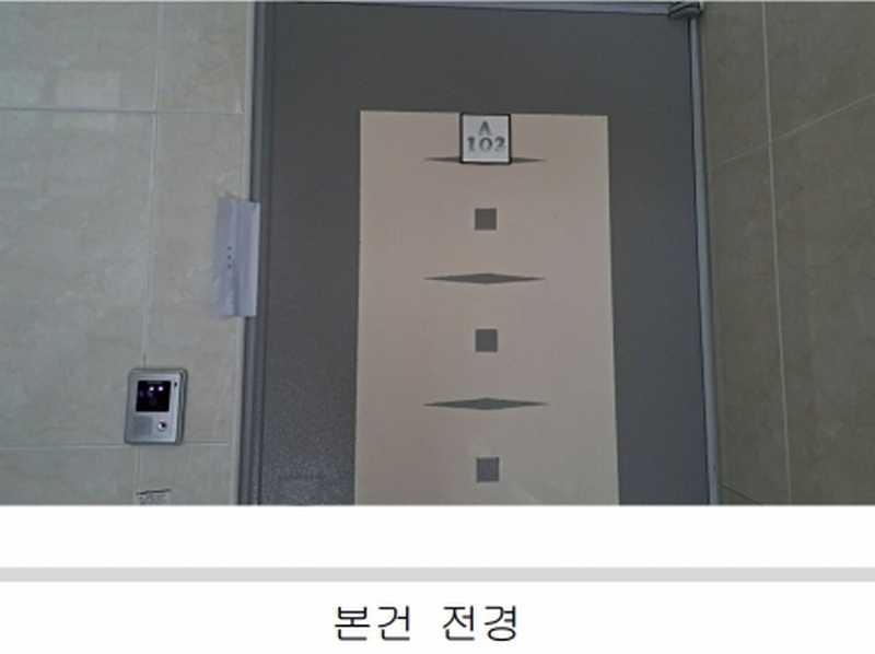 2025타경12301 서울특별시 강북구 삼양로173길 71-25, 라일락맨션 에이동 1층 102호 다세대(빌라)[공급38평형] 경매 이미지