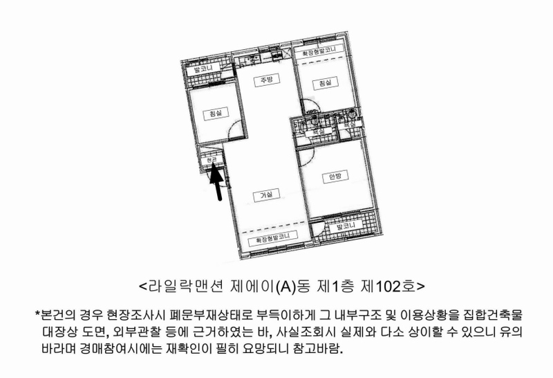 2025타경12301 서울특별시 강북구 삼양로173길 71-25, 라일락맨션 에이동 1층 102호 다세대(빌라)[공급38평형] 경매 이미지