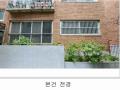 2025타경12301 서울특별시 강북구 삼양로173길 71-25, 라일락맨션 에이동 1층 102호 다세대(빌라)[공급38평형] 경매 이미지