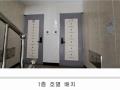 2025타경12301 서울특별시 강북구 삼양로173길 71-25, 라일락맨션 에이동 1층 102호 다세대(빌라)[공급38평형] 경매 이미지