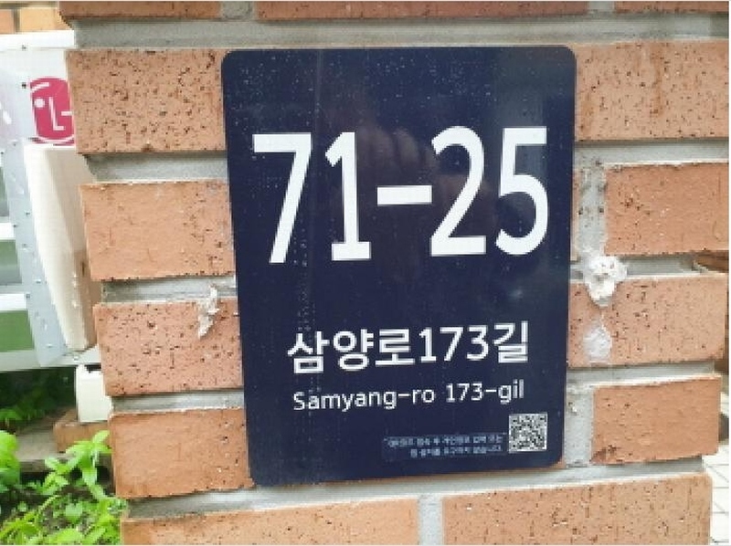 2025타경12301 서울특별시 강북구 삼양로173길 71-25, 라일락맨션 에이동 1층 102호 다세대(빌라)[공급38평형] 경매 이미지