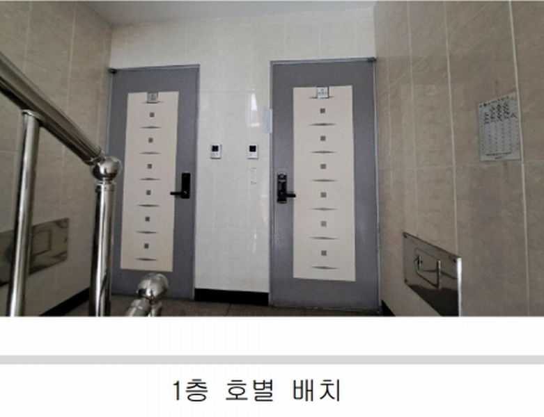2025타경12301 서울특별시 강북구 삼양로173길 71-25, 라일락맨션 에이동 1층 102호 다세대(빌라)[공급38평형] 경매 이미지