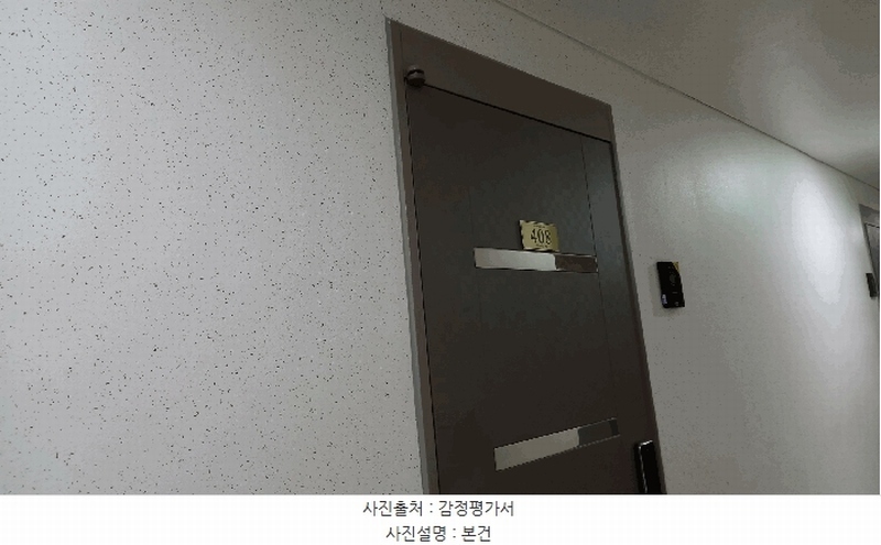 2025타경12326 서울특별시 성북구 동소문로 53, 메트로미가오피스텔 4층 408호 오피스텔[계약9평형] 경매 이미지