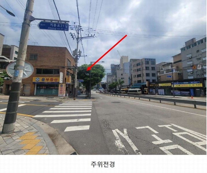 2025타경12332 서울특별시 성북구 보문동2가 75-8 대지 경매 이미지