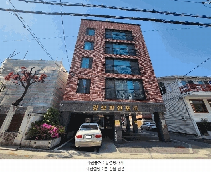 2025타경12381 서울특별시 강북구 삼양로141길 20, 경모파인포레 2층 201호 다세대(빌라) 경매 이미지
