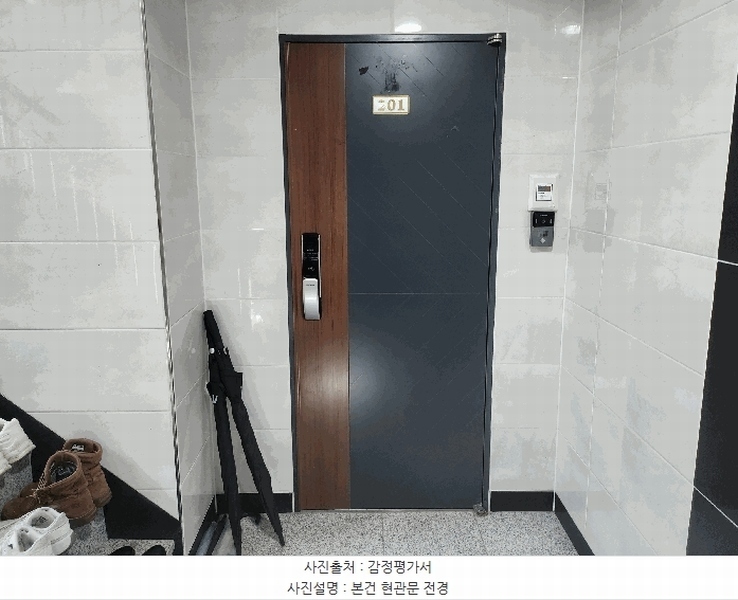 2025타경12381 서울특별시 강북구 삼양로141길 20, 경모파인포레 2층 201호 다세대(빌라) 경매 이미지