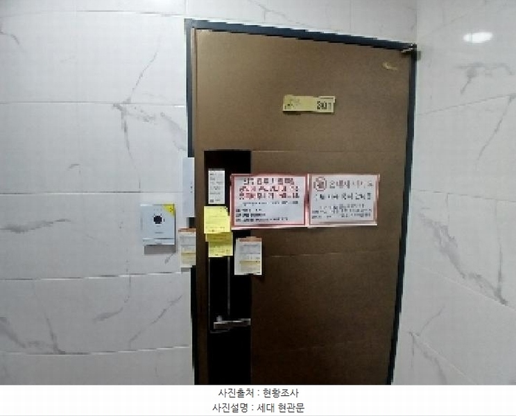 2025타경102472 서울특별시 관악구 중앙길 87, 현대파라곤 3층 301호 다세대(빌라) 경매 이미지