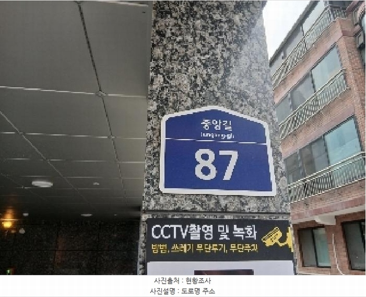 2025타경102472 서울특별시 관악구 중앙길 87, 현대파라곤 3층 301호 다세대(빌라) 경매 이미지