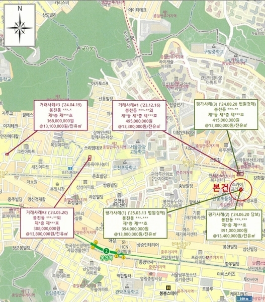 2025타경102472 서울특별시 관악구 중앙길 87, 현대파라곤 3층 301호 다세대(빌라) 경매 이미지