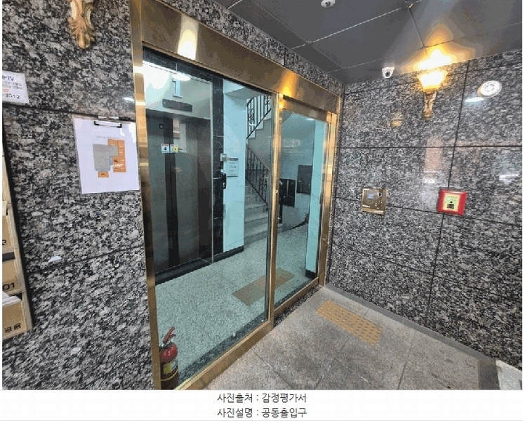 2025타경102472 서울특별시 관악구 중앙길 87, 현대파라곤 3층 301호 다세대(빌라) 경매 이미지