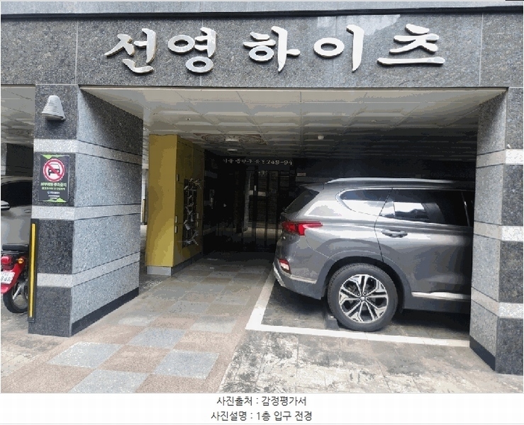 2025타경12389 서울특별시 중랑구 동일로143길 36-34, 선영하이츠 6층 603호 다세대(빌라)[공급10평형] 경매 이미지