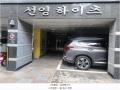 2025타경12389 서울특별시 중랑구 동일로143길 36-34, 선영하이츠 6층 603호 다세대(빌라)[공급10평형] 경매 이미지