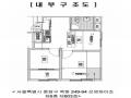 2025타경12389 서울특별시 중랑구 동일로143길 36-34, 선영하이츠 6층 603호 다세대(빌라)[공급10평형] 경매 이미지