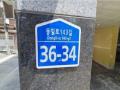 2025타경12389 서울특별시 중랑구 동일로143길 36-34, 선영하이츠 6층 603호 다세대(빌라)[공급10평형] 경매 이미지
