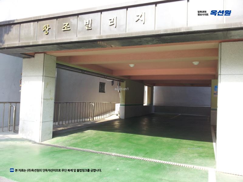 2025타경12421 서울특별시 강북구 인수봉로 153-1, 창조빌리지 4층 401호 다세대(빌라)[공급20평형] 경매 이미지