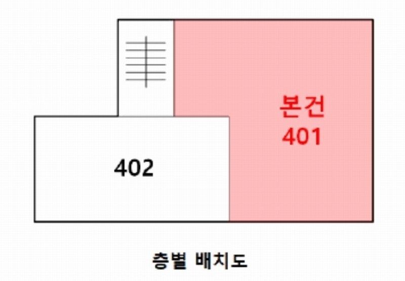 2025타경12421 서울특별시 강북구 인수봉로 153-1, 창조빌리지 4층 401호 다세대(빌라)[공급20평형] 경매 이미지