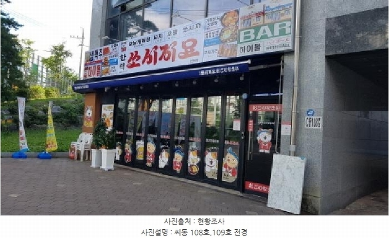 2025타경12430 충청남도 천안시 서북구 두정동 2078 근린상가 경매 이미지