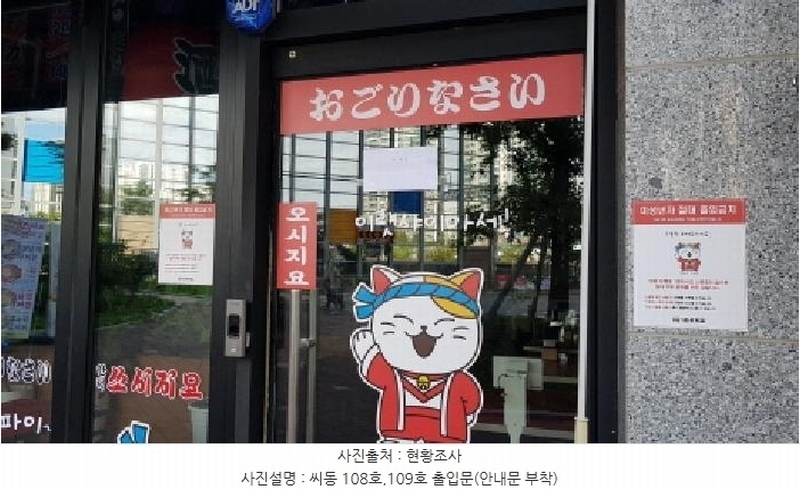 2025타경12430 충청남도 천안시 서북구 두정동 2078 근린상가 경매 이미지
