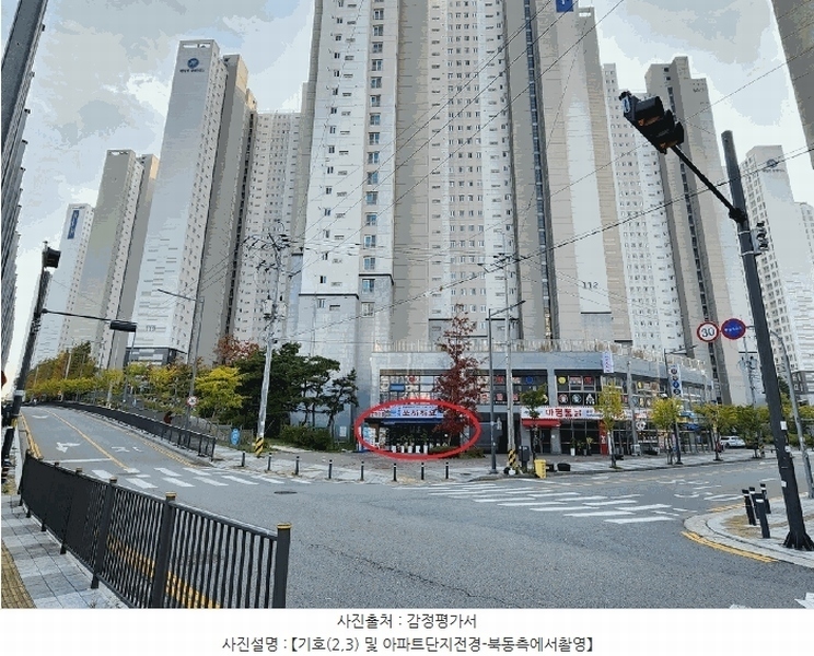 2025타경12430 충청남도 천안시 서북구 두정동 2078 근린상가 경매 이미지