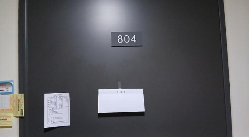 2025타경12446 서울특별시 동대문구 천호대로97길 9, 구분건물 8층 804호 다세대(빌라) 경매 이미지
