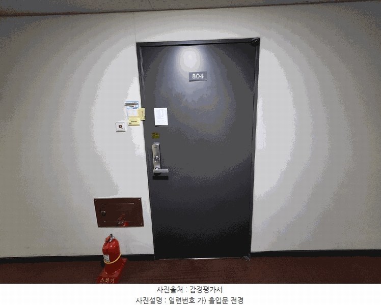2025타경12446 서울특별시 동대문구 천호대로97길 9, 구분건물 8층 804호 다세대(빌라) 경매 이미지