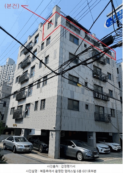2025타경12454 서울특별시 중랑구 상봉중앙로6가길 12(상봉동), 엠에스빌 6층 601호 다세대(빌라) 경매 이미지