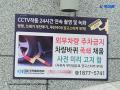 2025타경12454 서울특별시 중랑구 상봉중앙로6가길 12(상봉동), 엠에스빌 6층 601호 다세대(빌라) 경매 이미지