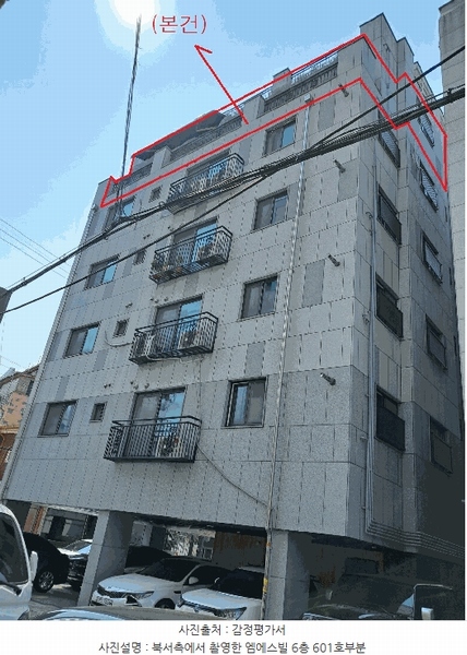 2025타경12454 서울특별시 중랑구 상봉중앙로6가길 12(상봉동), 엠에스빌 6층 601호 다세대(빌라) 경매 이미지