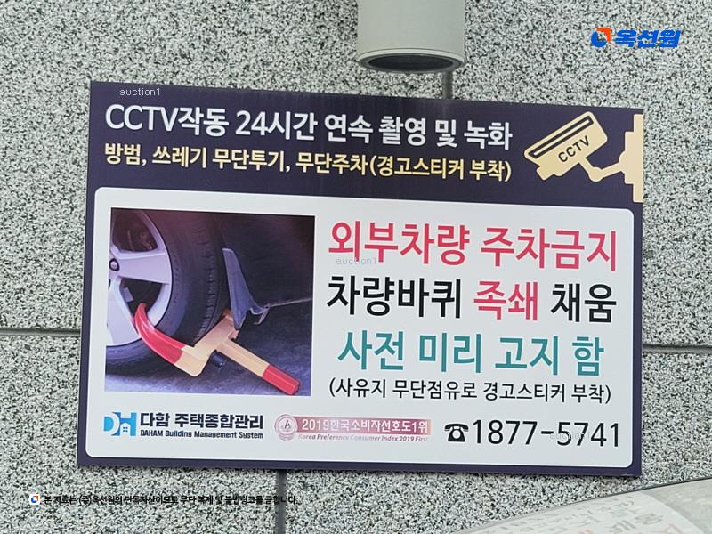 2025타경12454 서울특별시 중랑구 상봉중앙로6가길 12(상봉동), 엠에스빌 6층 601호 다세대(빌라) 경매 이미지