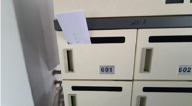 2025타경12454 서울특별시 중랑구 상봉중앙로6가길 12(상봉동), 엠에스빌 6층 601호 다세대(빌라) 경매 이미지
