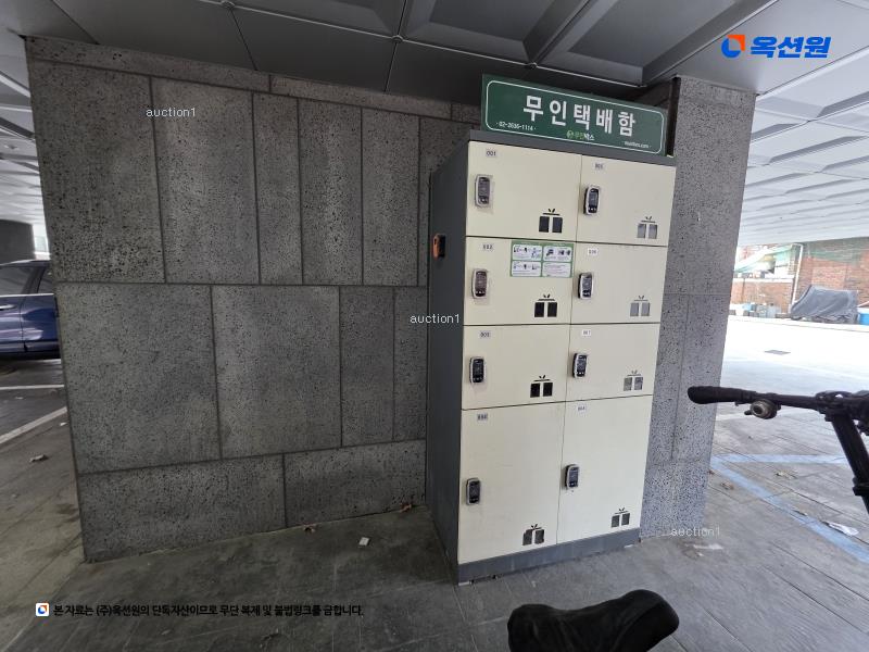 2025타경12477 서울특별시 중랑구 중랑천로17길 14, 더에이치중화3차 101동 4층 404호 다세대(빌라)[공급9평형] 경매 이미지