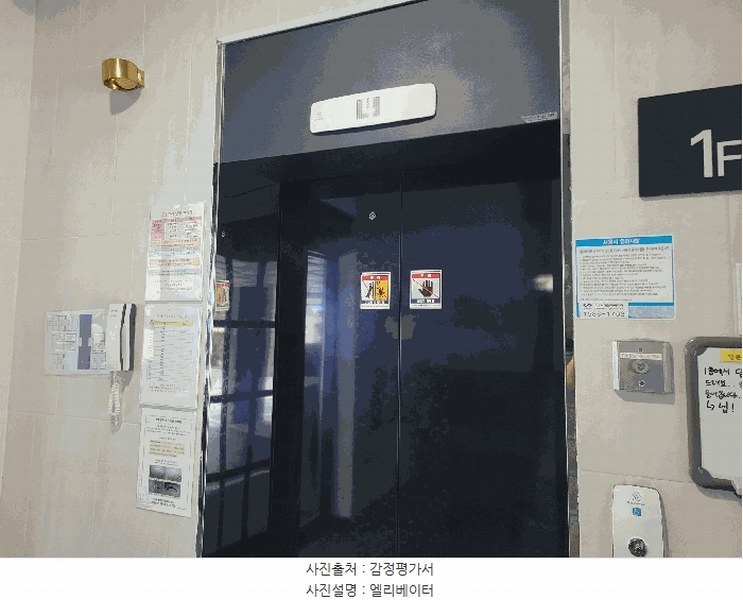 2025타경12477 서울특별시 중랑구 중랑천로17길 14, 더에이치중화3차 101동 4층 404호 다세대(빌라)[공급9평형] 경매 이미지