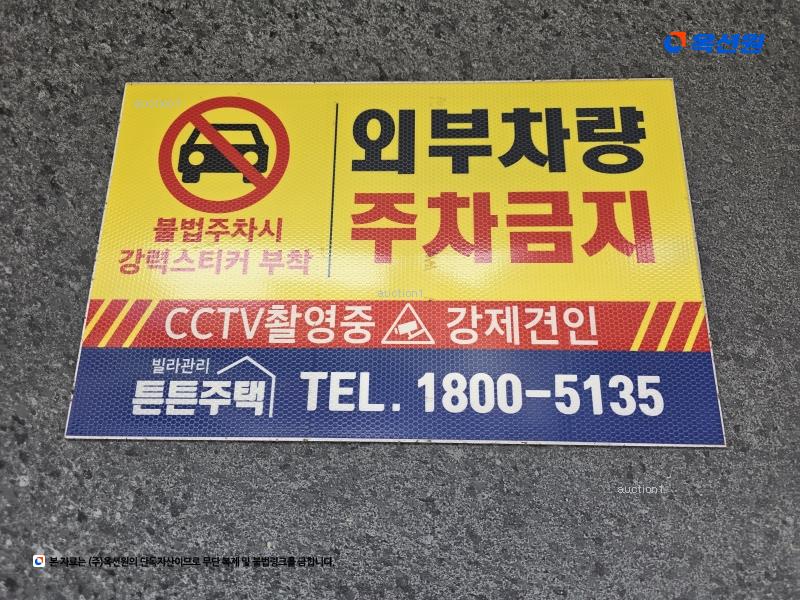 2025타경12477 서울특별시 중랑구 중랑천로17길 14, 더에이치중화3차 101동 4층 404호 다세대(빌라)[공급9평형] 경매 이미지