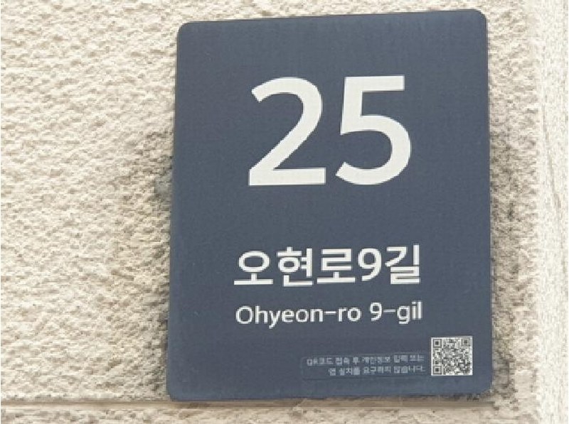 2025타경12493 서울특별시 강북구 오현로9길 25서울특별시 강북구 오현○○○○, 우성그린맨션 2층 201호우성그린○○ 다세대(빌라)[공급23평형] 경매 이미지
