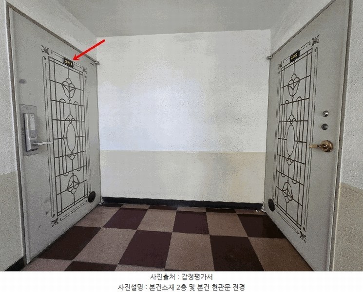 2025타경12493 서울특별시 강북구 오현로9길 25서울특별시 강북구 오현○○○○, 우성그린맨션 2층 201호우성그린○○ 다세대(빌라)[공급23평형] 경매 이미지