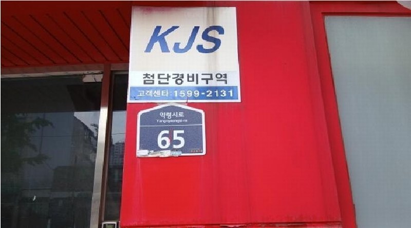 2025타경12515 서울특별시 동대문구 제기동 886-22 근린주택 경매 이미지