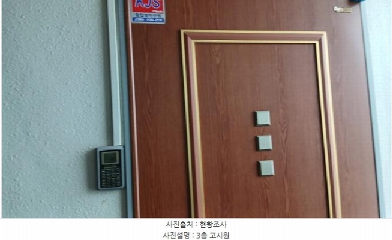 2025타경12515 서울특별시 동대문구 제기동 886-22 근린주택 경매 이미지