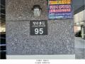2025타경102503 서울특별시 관악구 장군봉길 95, 수팰리스에프티 101동 6층 602호 다세대(빌라) 경매 이미지